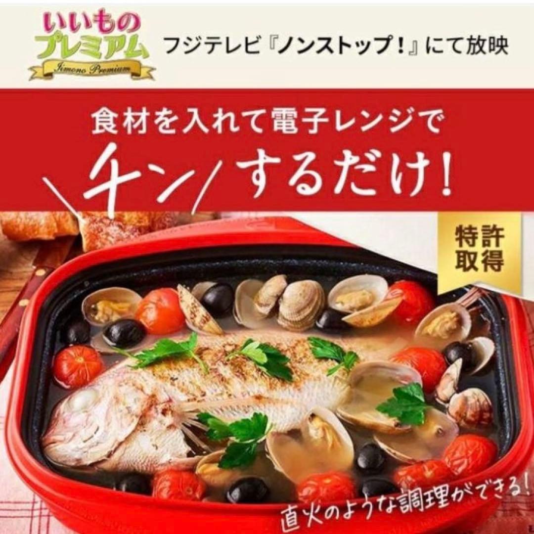 【お値下げ中】レンジメートプロ グランデ グレージュ 新品未開封