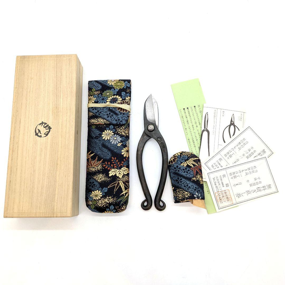 佐助 五寸 生花鋏 わらび手 花鋏 堺 鋏鍛冶 桐箱 布袋付き