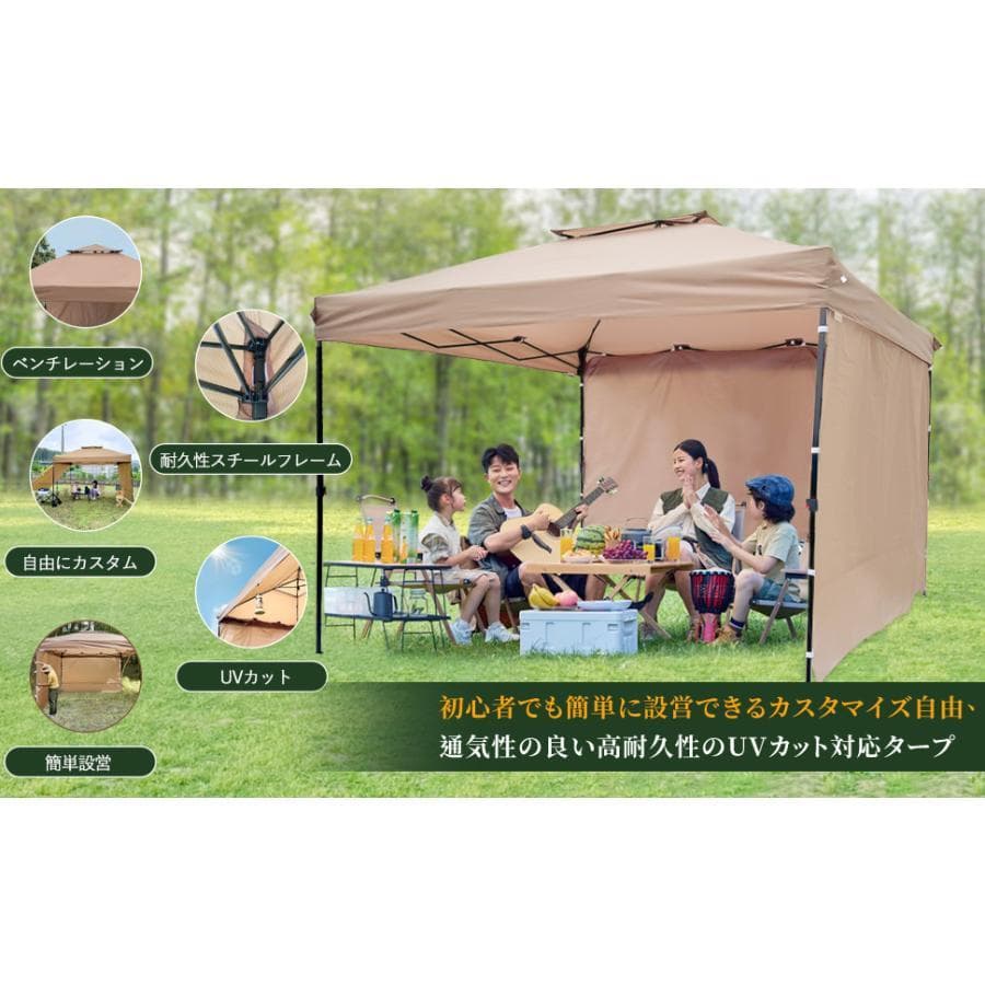 ワンタッチタープテント 3m*3m サンシェード 日よけ 商用 アウトベージュ