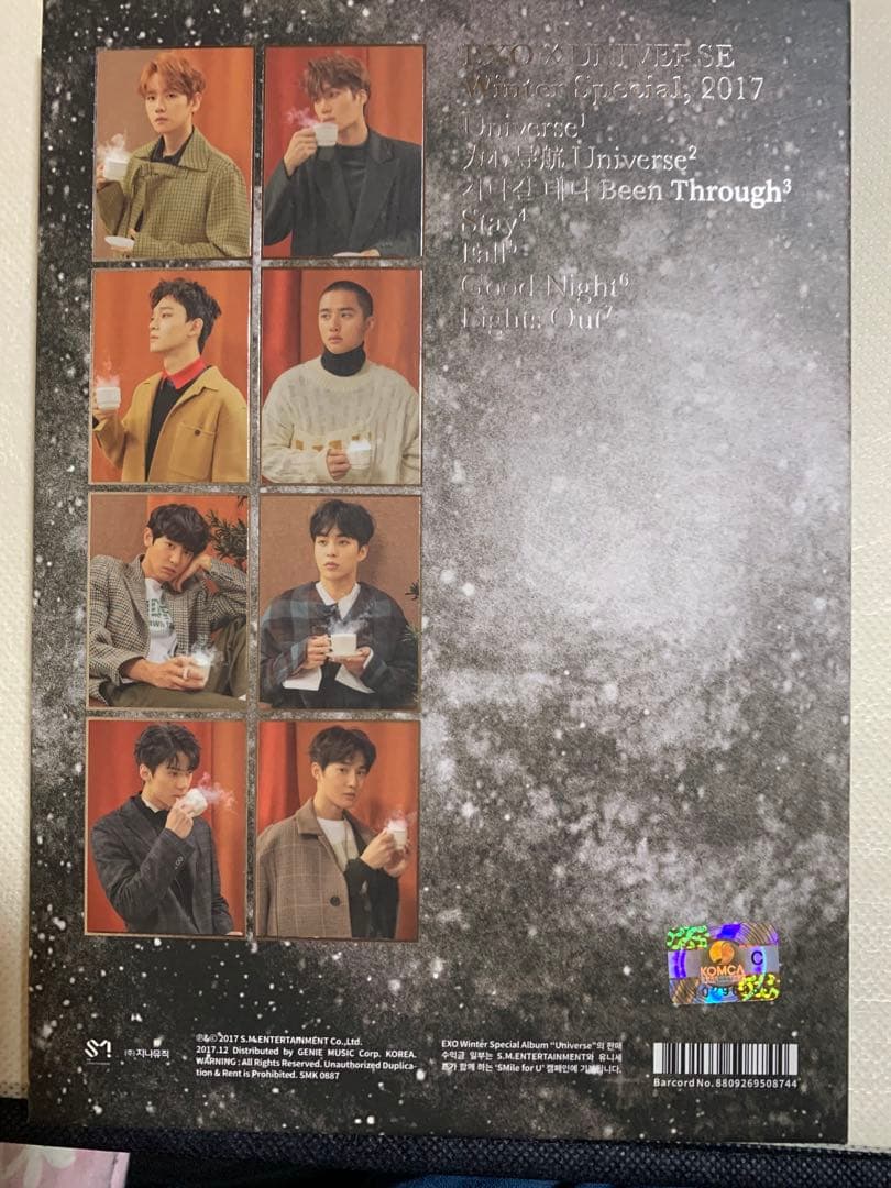 EXO ギョンス D.O. universe トレカ　坊主　おでこ