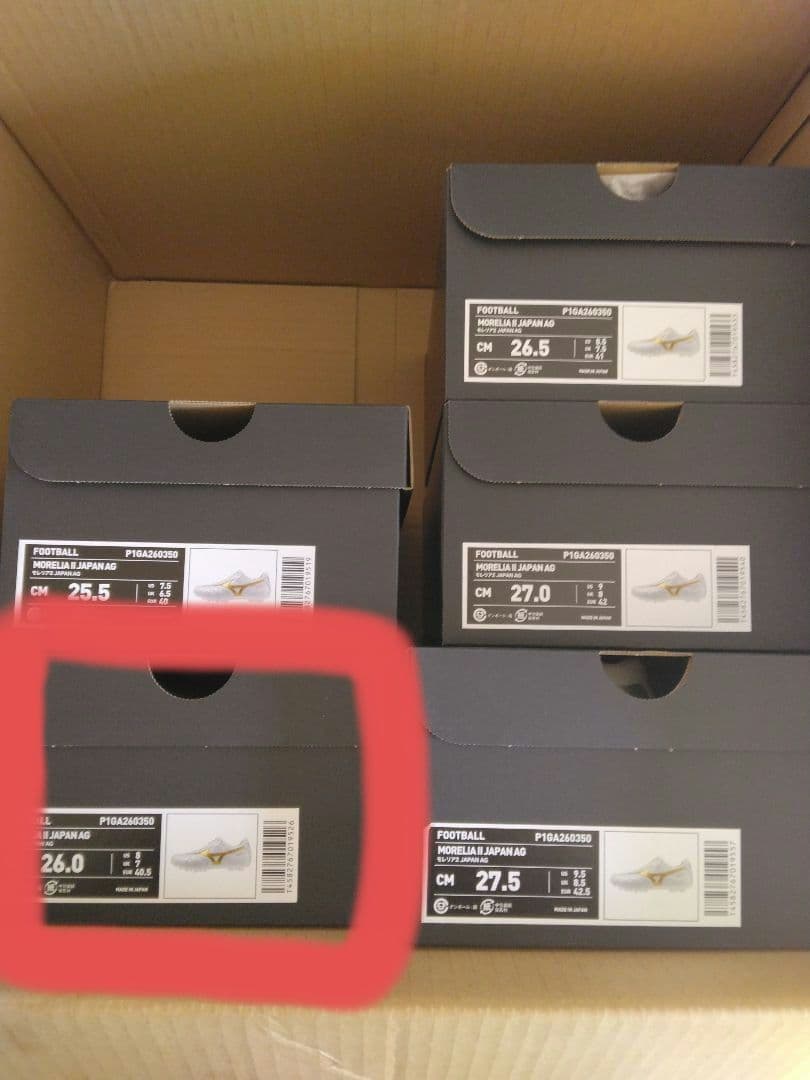 モレリア 2 JAPAN AG 「BRIGHT GOLD PACK」 26.0㎝