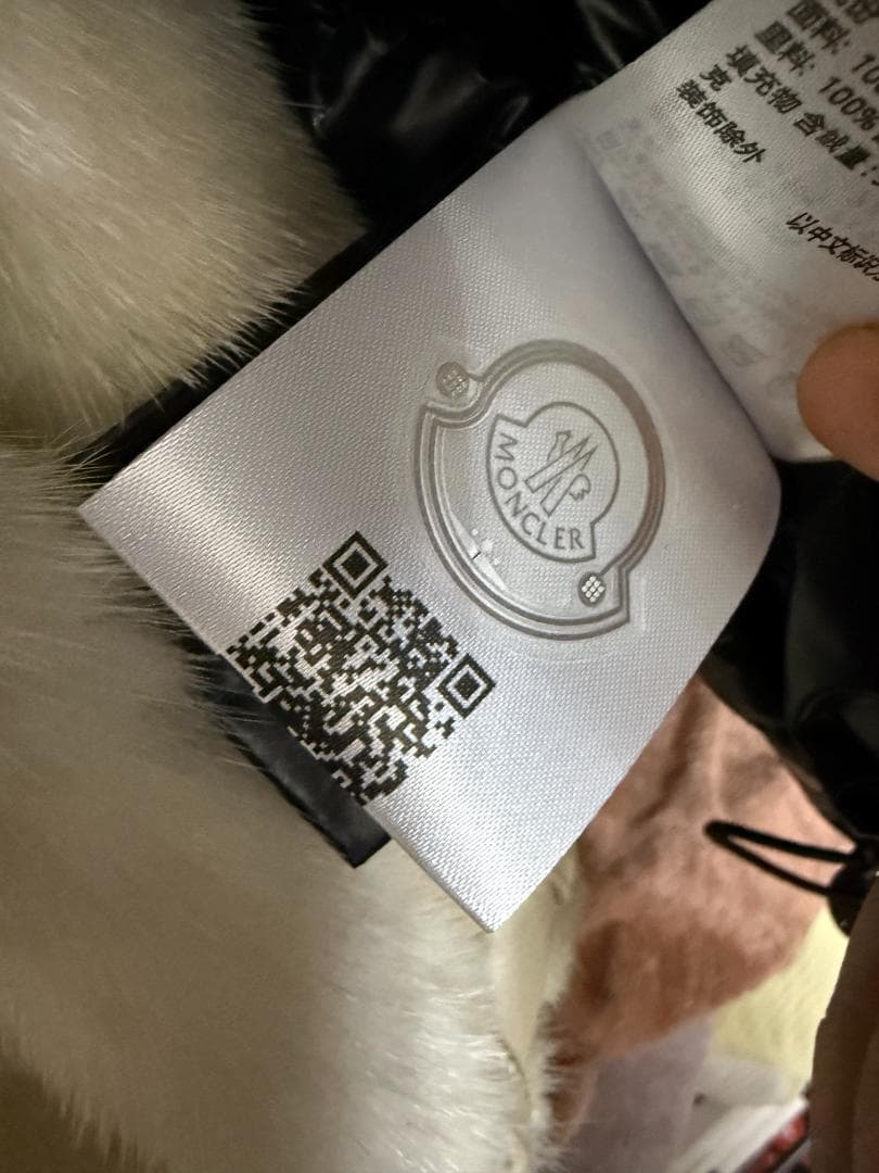 モンクレール Maireショートダウンジャケット