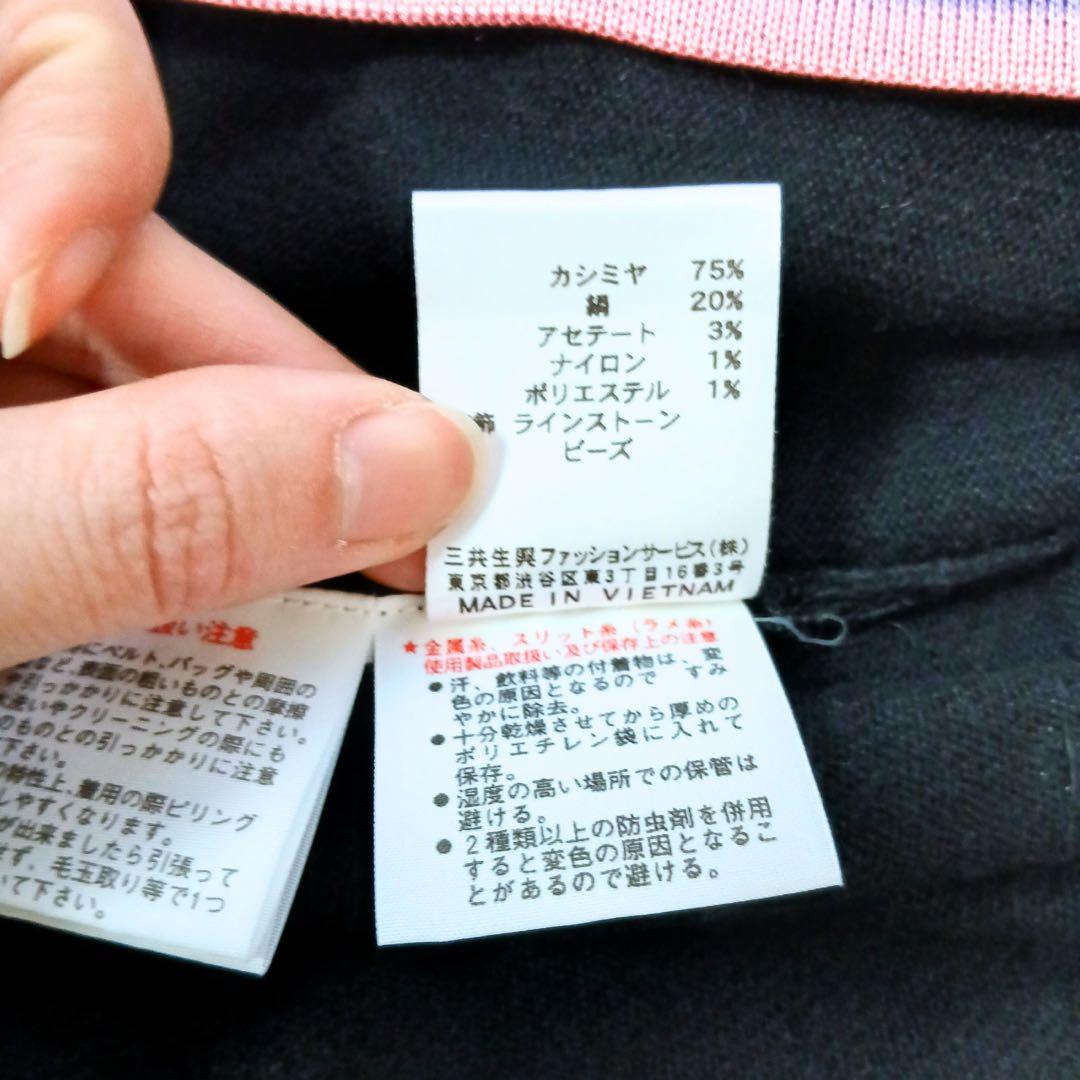 【美品】LEONARD レオナール　カシミヤ 刺繍ニット パール装飾 38