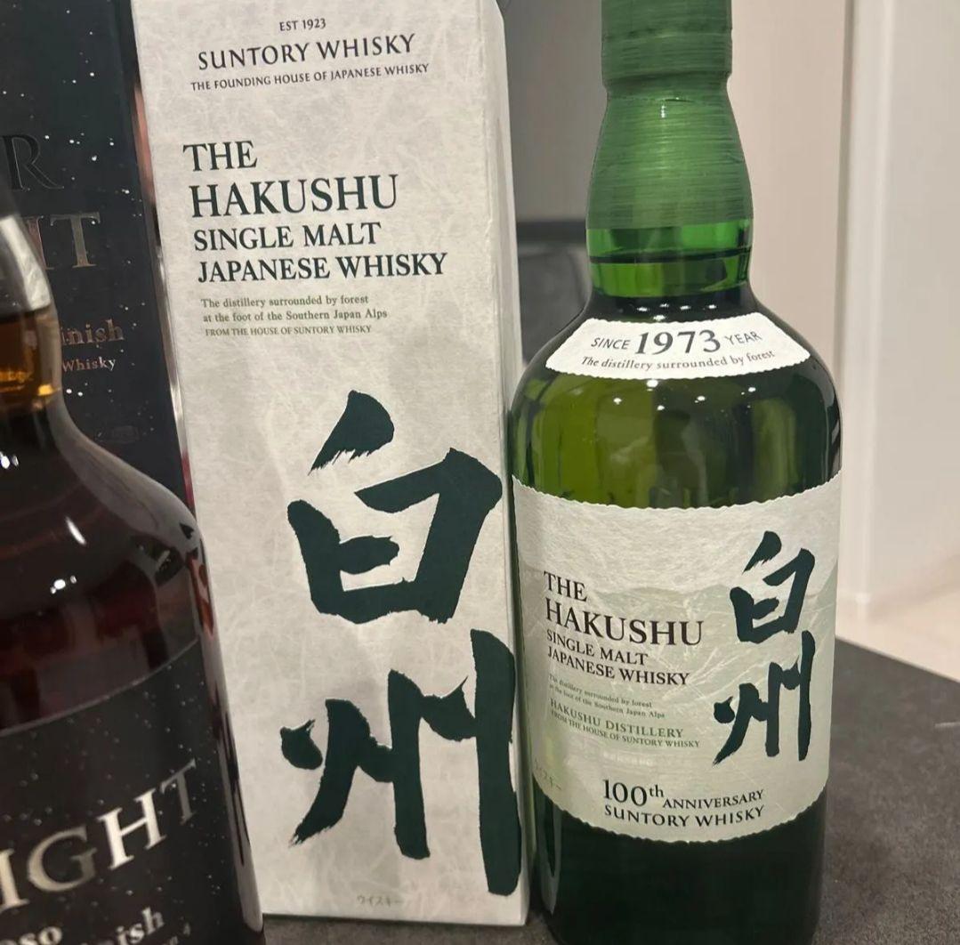 白州 NV 100周年ボトル 三郎丸 × Y'sカスク STAR LIGHT