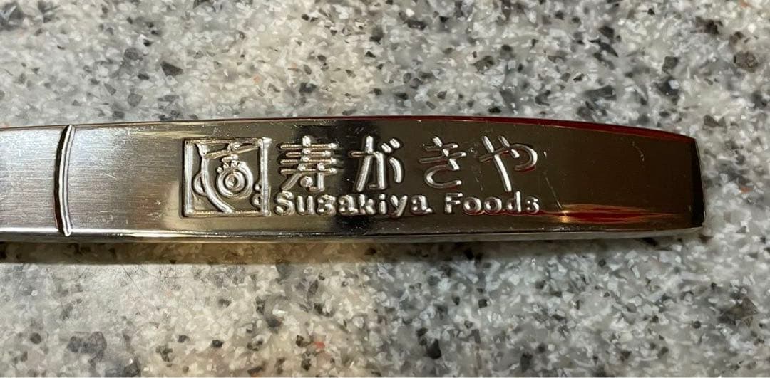 スガキヤ　スーちゃん　丼 小椀 スプーン 3点セット(メラミン樹脂製)