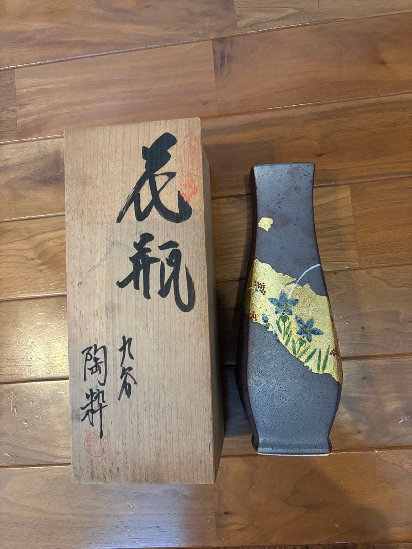 九谷焼の花瓶　陶粋屋