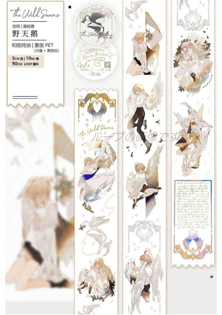 ✩SALE✩J155＃野天鹅(PET)Notte切り売り海外人物マステ男の子女子