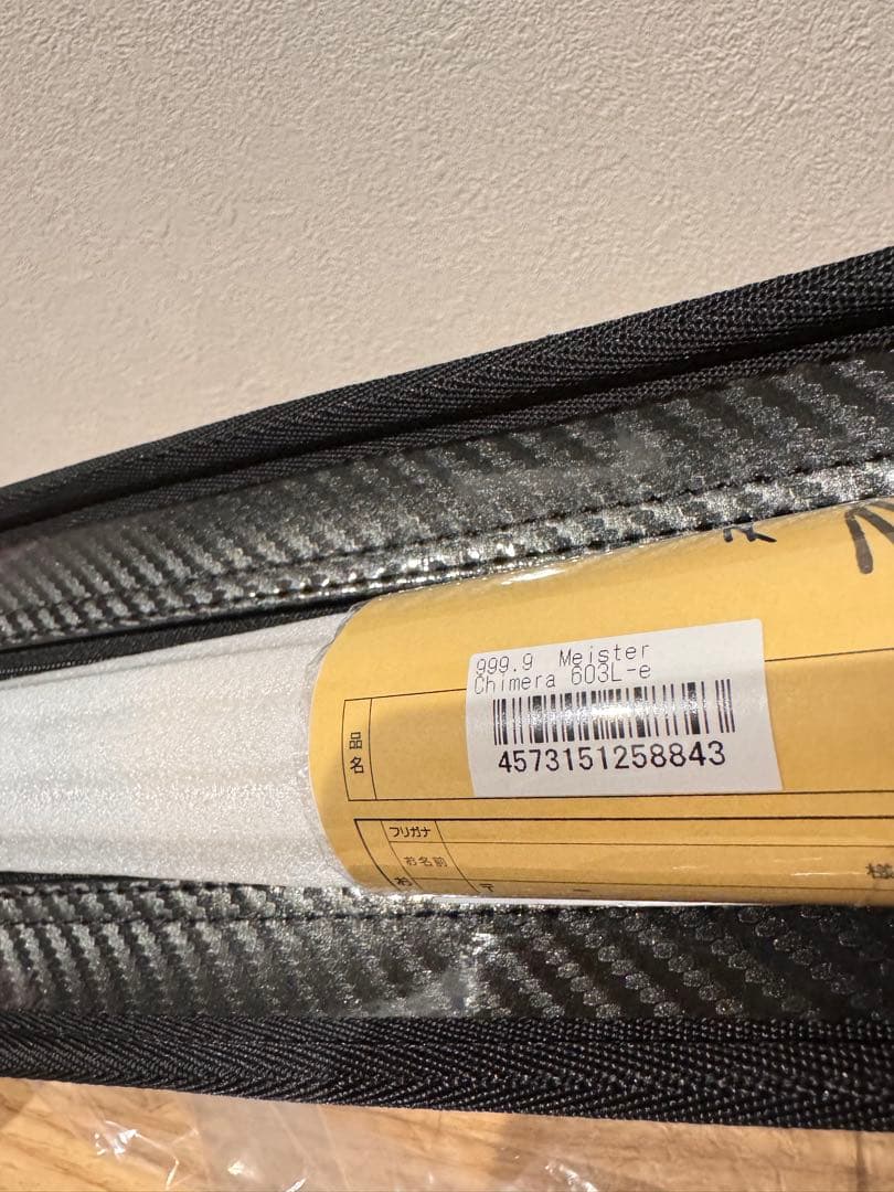 【新品】ロデオクラフト　キメラ　603L-e