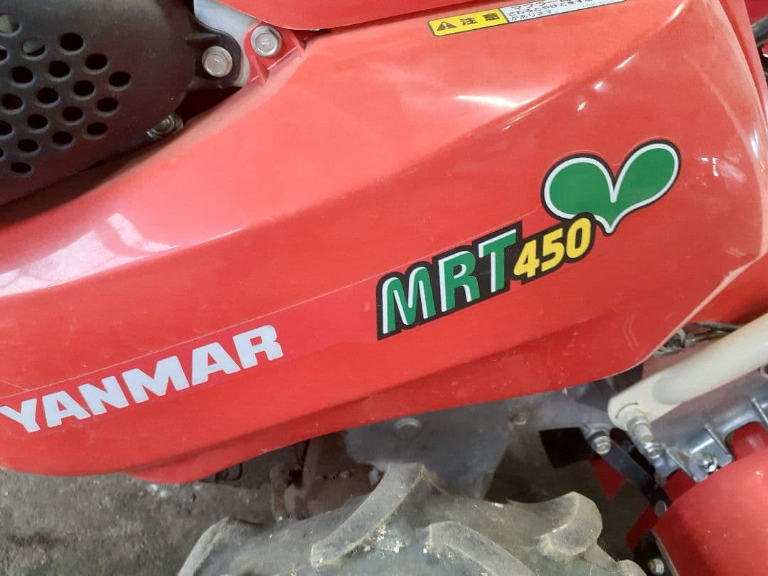ナ*ツ様 YANMAR MRT450 耕運機 赤