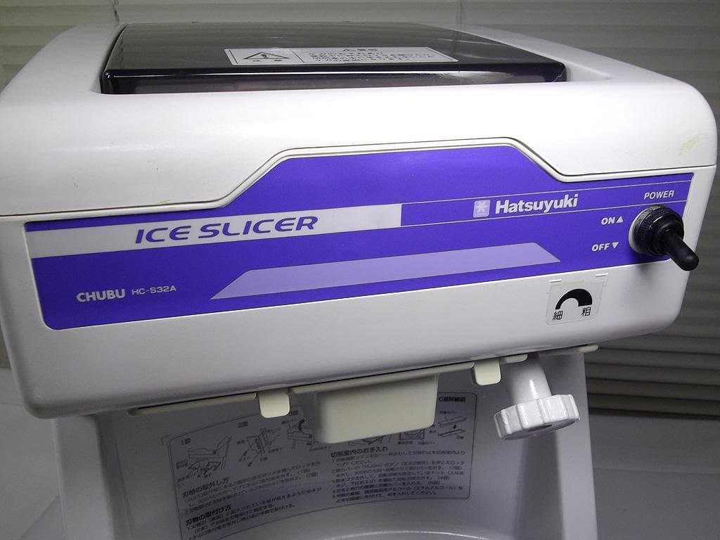 初雪/業務用かき氷機/HC-S32A/中部コーポレーション