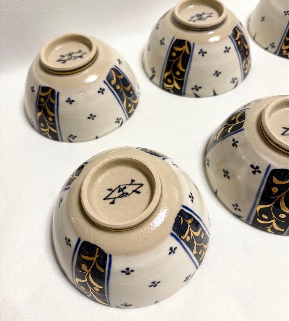 幸兵衛窯 白釉藍彩ボウル 鉢 加藤卓男 監修 オリエントの夢 6客 食器