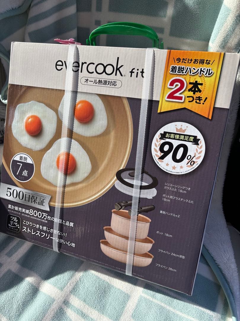 ハンドル２付　新品エバークックオール熱源対応フライパン7点　ever cook