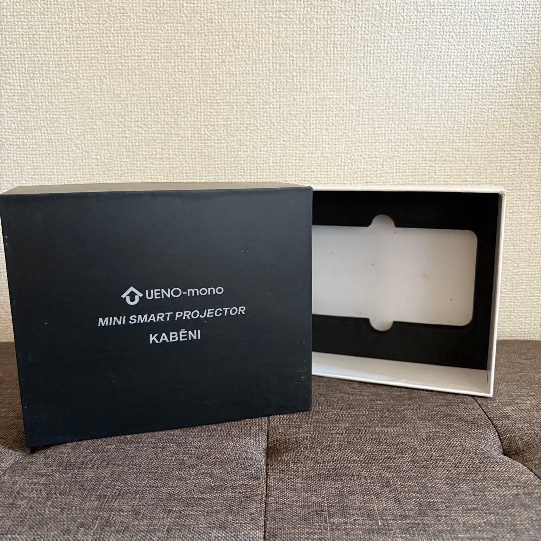 【プロジェクター】カベーニ モバイル 小型 ホームシアター