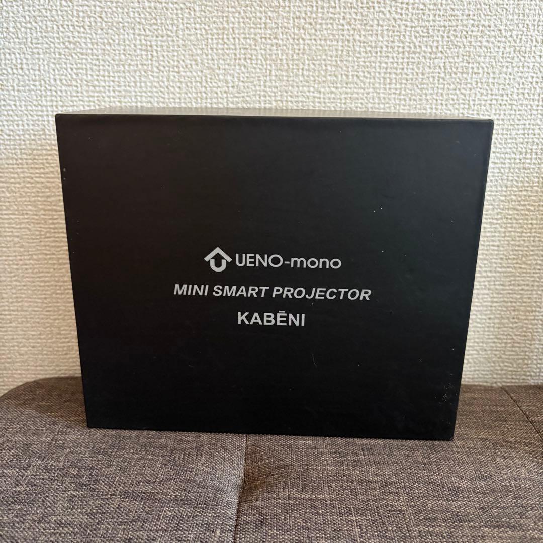 【プロジェクター】カベーニ モバイル 小型 ホームシアター