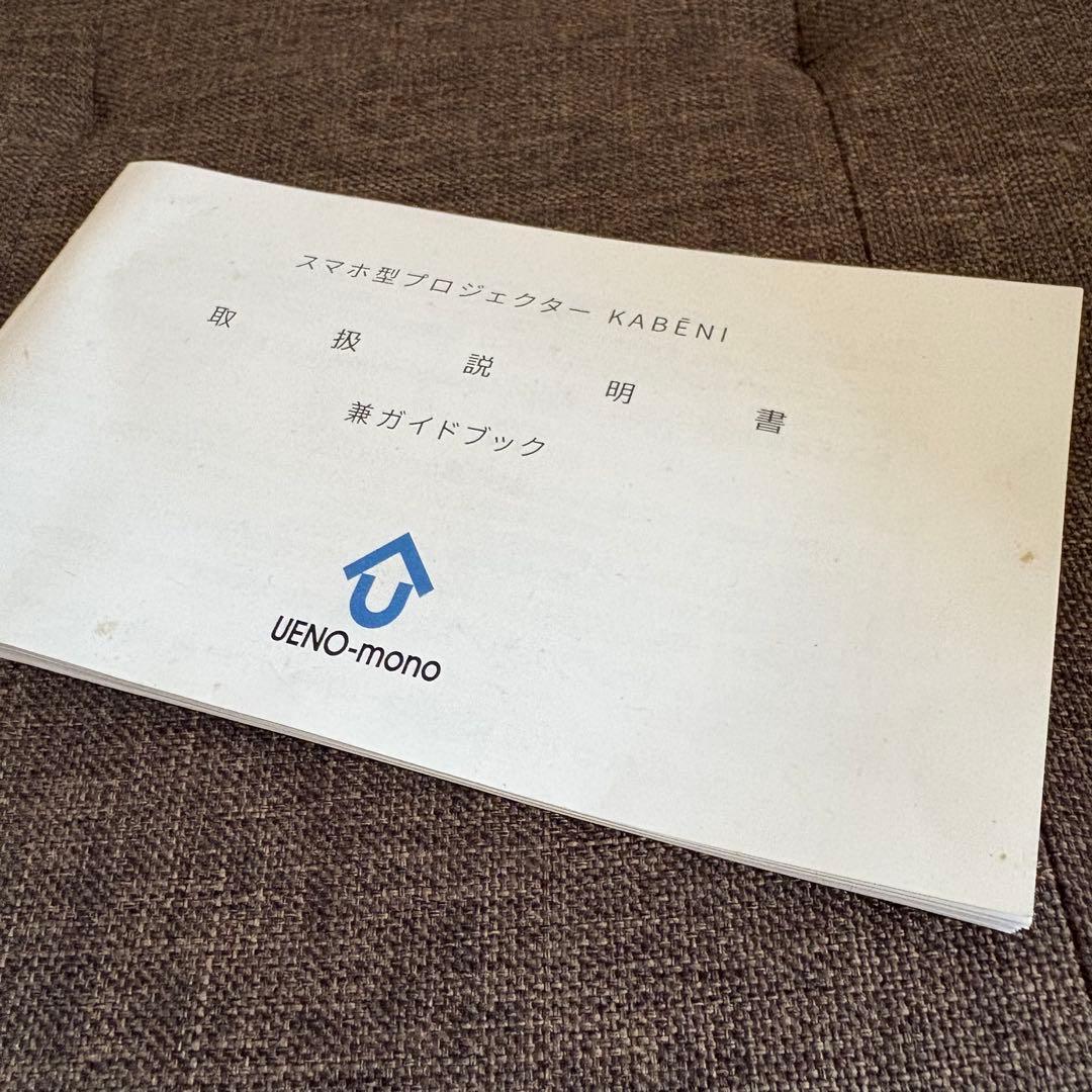 【プロジェクター】カベーニ モバイル 小型 ホームシアター