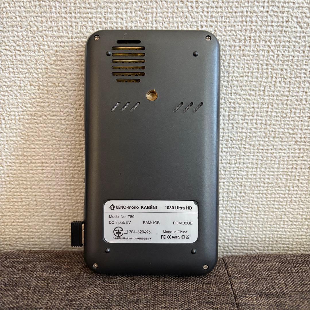 【プロジェクター】カベーニ モバイル 小型 ホームシアター