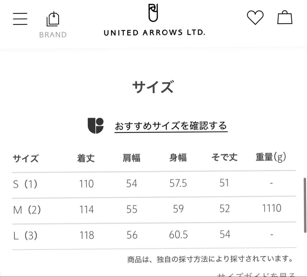 HYKEウールショップコートチェスターコートカバー付き