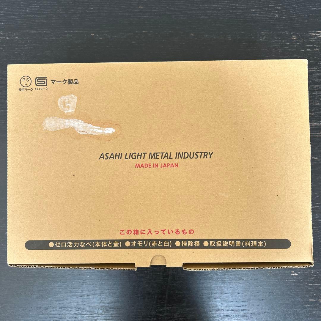 新品 アサヒ軽金属 3.0L ゼロ活力なべ