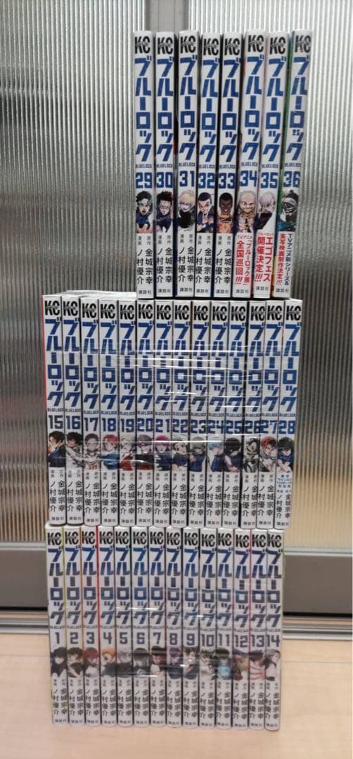 ブルーロック 1-36巻 全巻セット 金城宗幸 ノ村優介