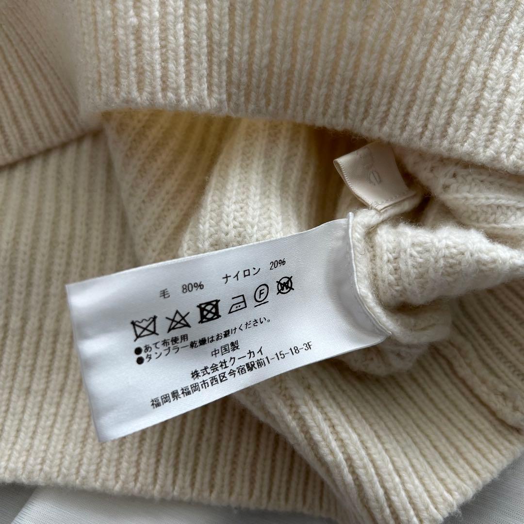 美品♡【Cygne】タートルニット コクーンスリーブ Rene クリーム 白