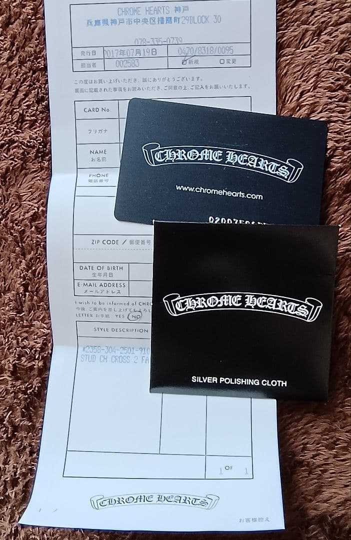 希少クロムハーツ スタッドピアス STUD CH CROSS 2 FAT