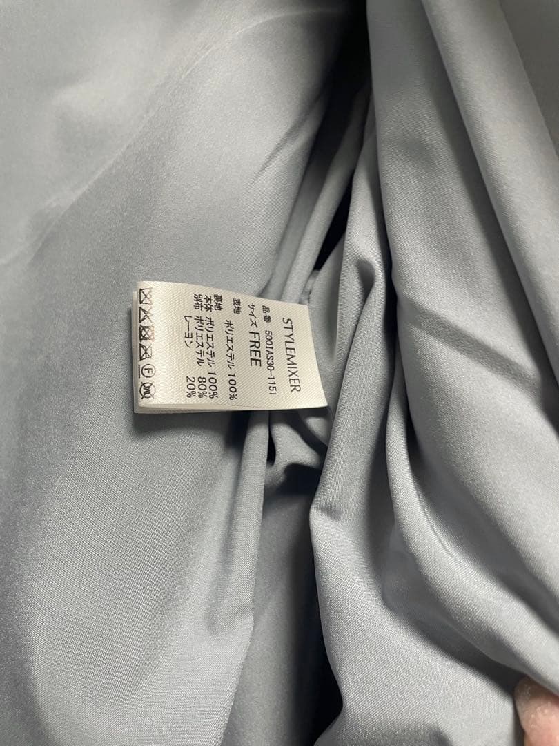 STYLEMIXER ノーカラーファー ジャケット