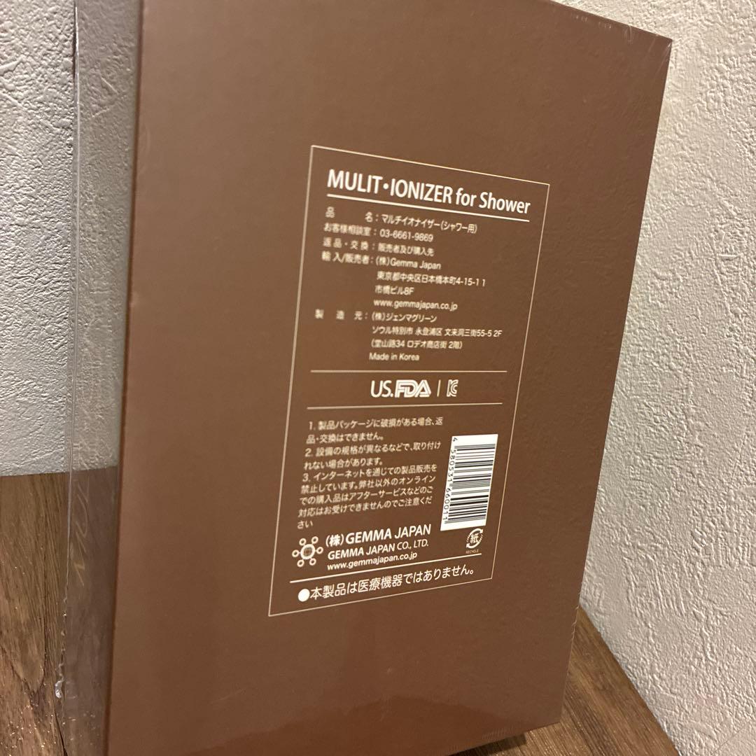 【新品未開封】ジェンマジャパン　マルチイオナイザー　シャワーヘッド
