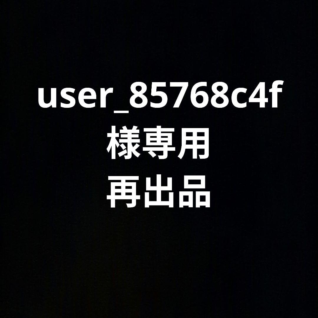 user_85768c4f　黒柿シャープペンシル再出品