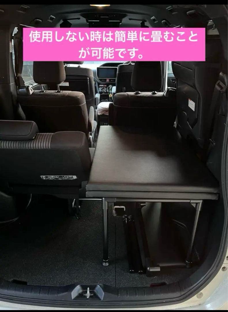 80/90系　ノア・ヴォクシー・シングルベッド(ロングキット)2段収納