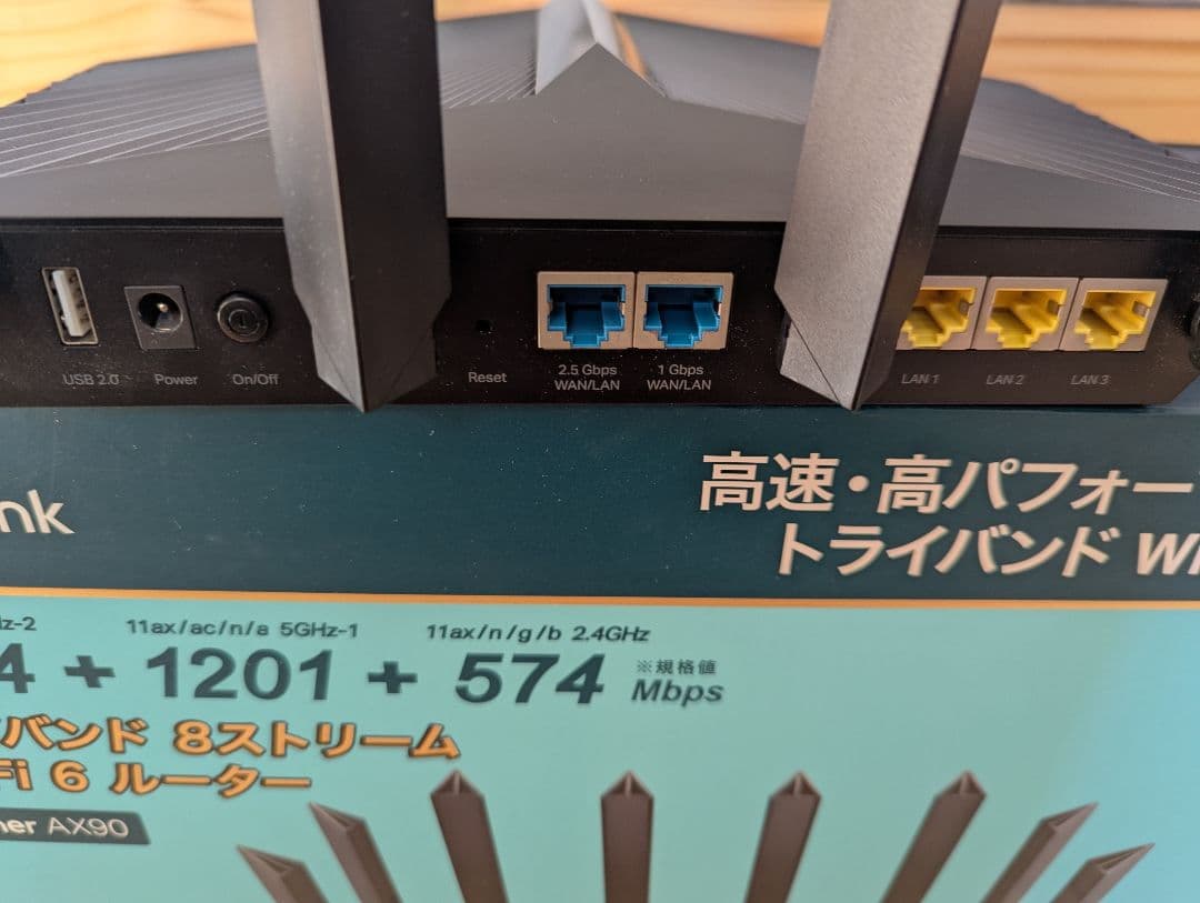 ルーター・ネットワーク機器 TP-Link Archer AX90