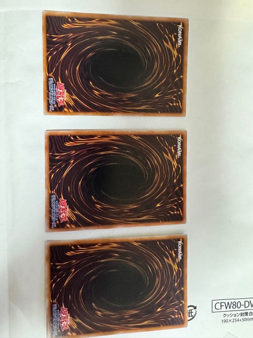 山*田様 遊戯王 禁じられた聖冠3枚セット　 プリシク✖️1 SR✖️2