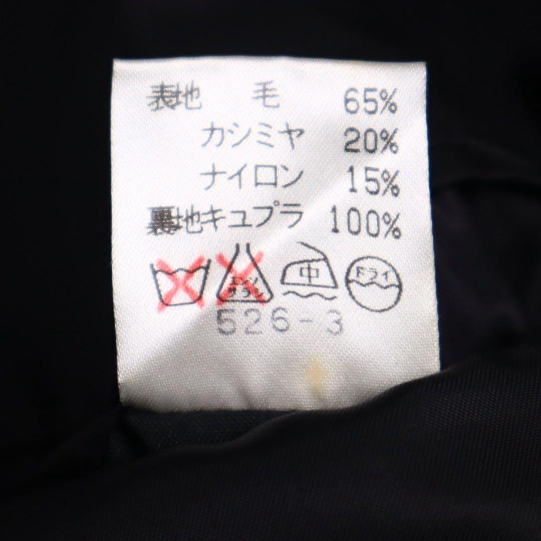 Vintage archive ウール カシミヤ ダブル マキシ丈 ロングコート