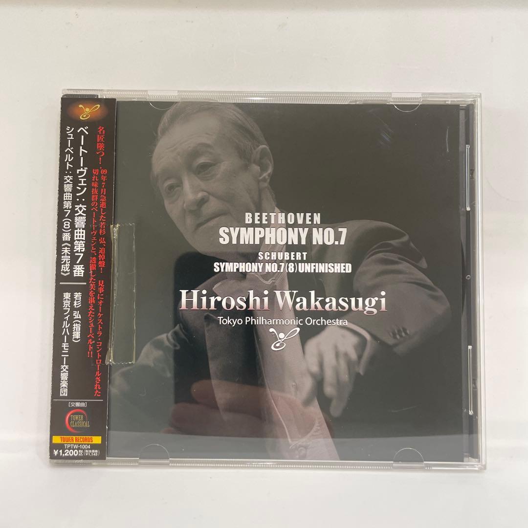 ベートーヴェン: 交響曲第7番 / シューベルト: 交響曲第7番「未完成」