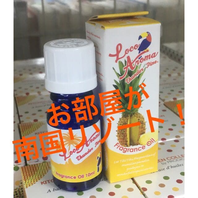 LocoAromaロコアロマ Fragrance アロマオイル10ml 5セット