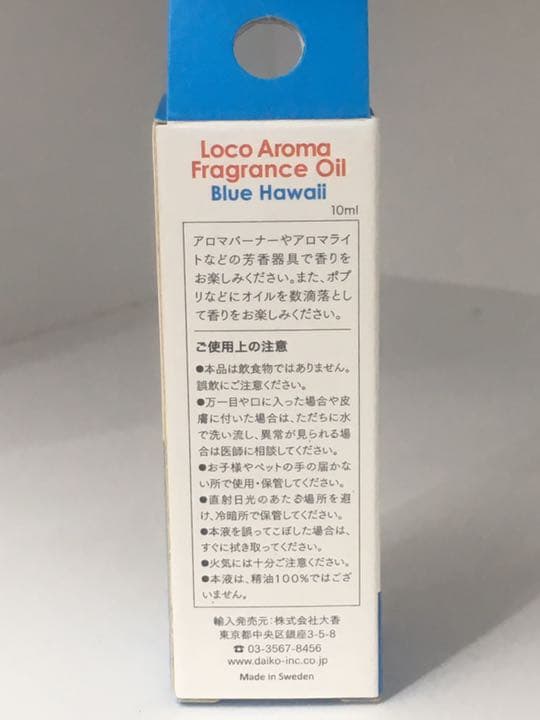 LocoAromaロコアロマ Fragrance アロマオイル10ml 5セット