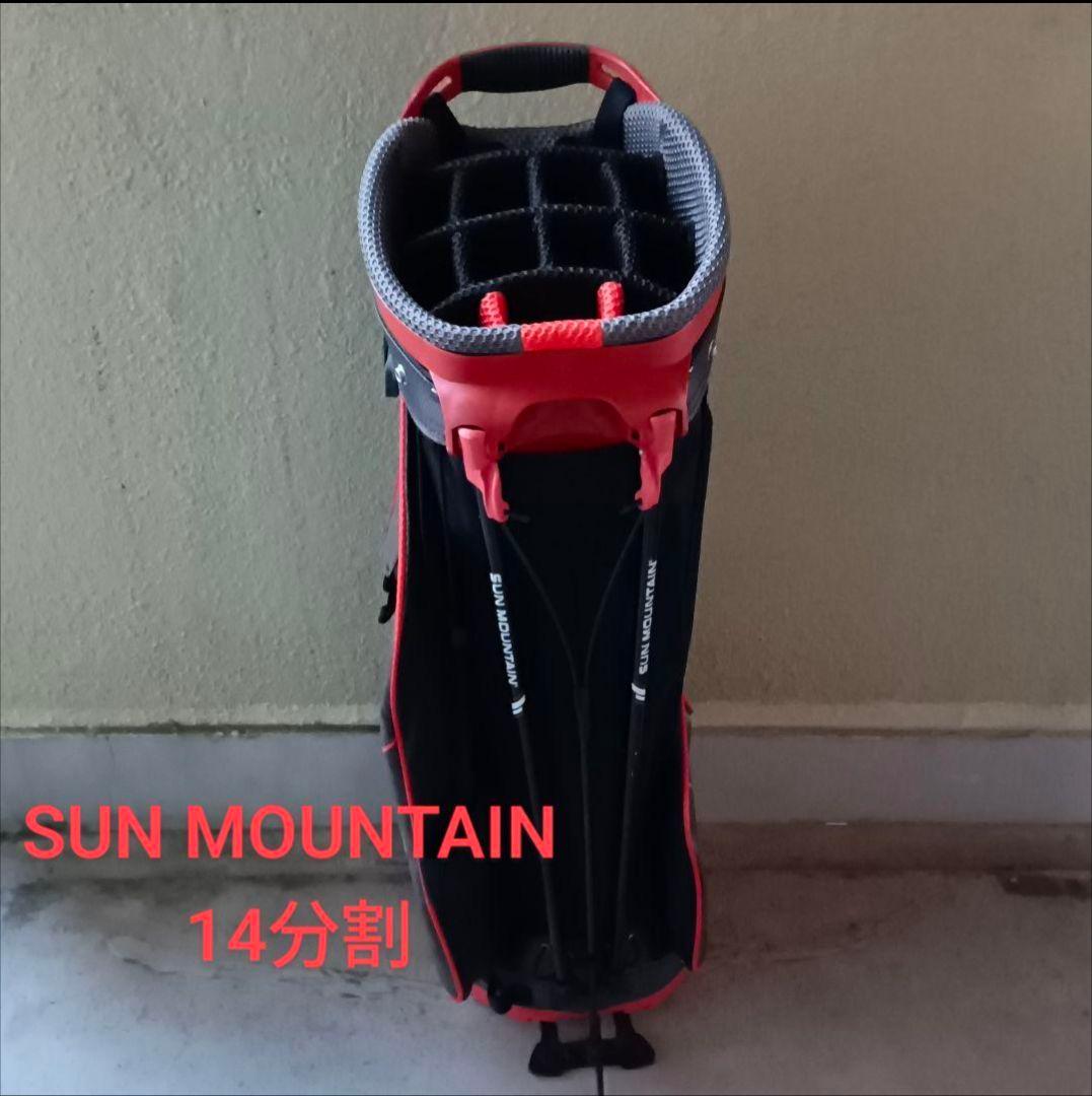 ■SUN MOUNTAIN FOUR5■軽量スタンドキャディバッグ 14分割