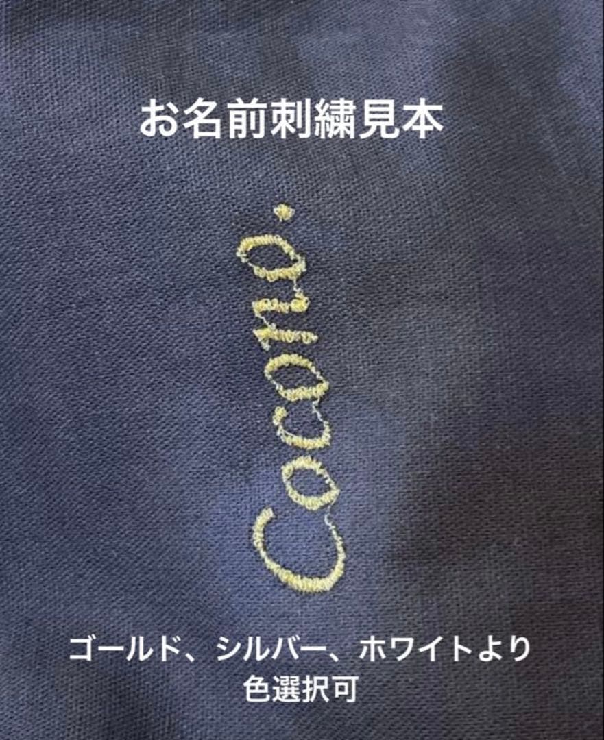 ベージュモダン北欧柄　入園入学グッズ　サイズオーダー　名前刺繍追加可