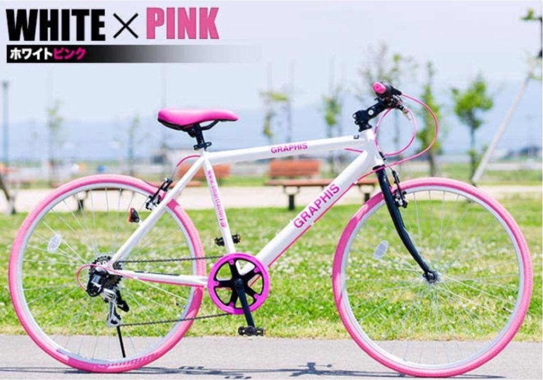 GRAPHIS クロスバイク ホワイト×ピンク ※手渡しのみとなっております