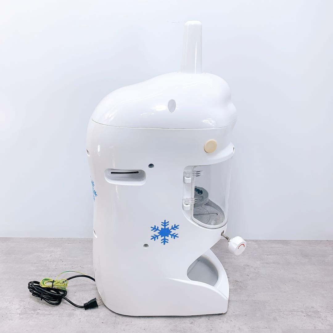 KIPROSTAR キプロスター 電動 かき氷機 ふわふわ PRO-WB350