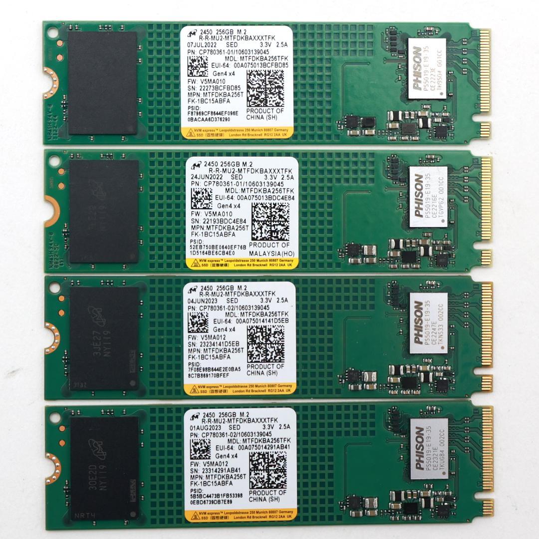 MICRON① NVMe 256GB M.2 SSD 4枚セット【0210】