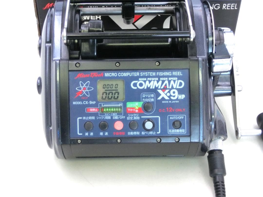 ミヤマエ コマンド X-9HP 12V ミヤエポック Miya Epoch