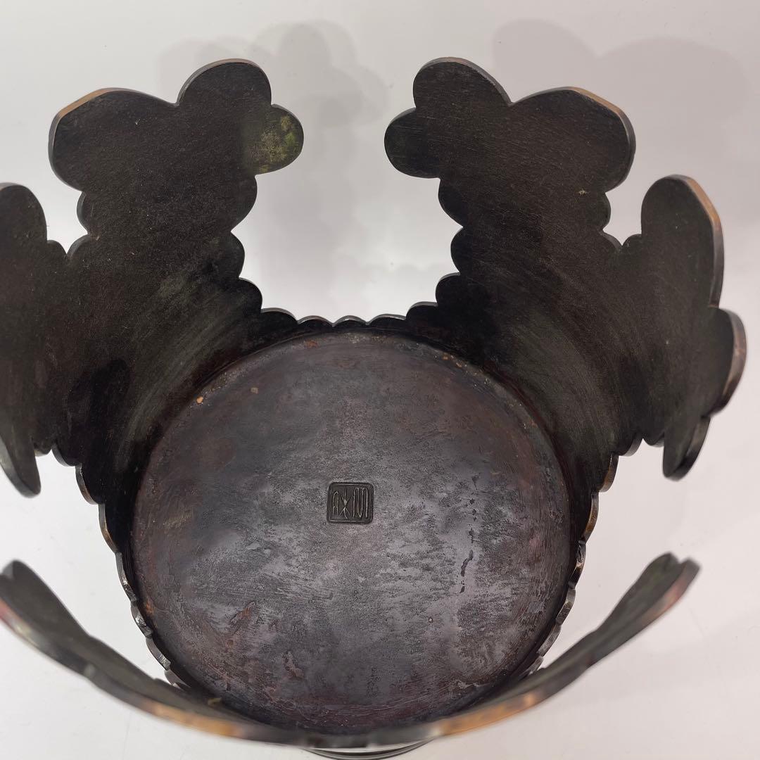 池坊 御玄猪 薄端 花器 銅製 銘入り 華道具 生け花 伝統工芸②