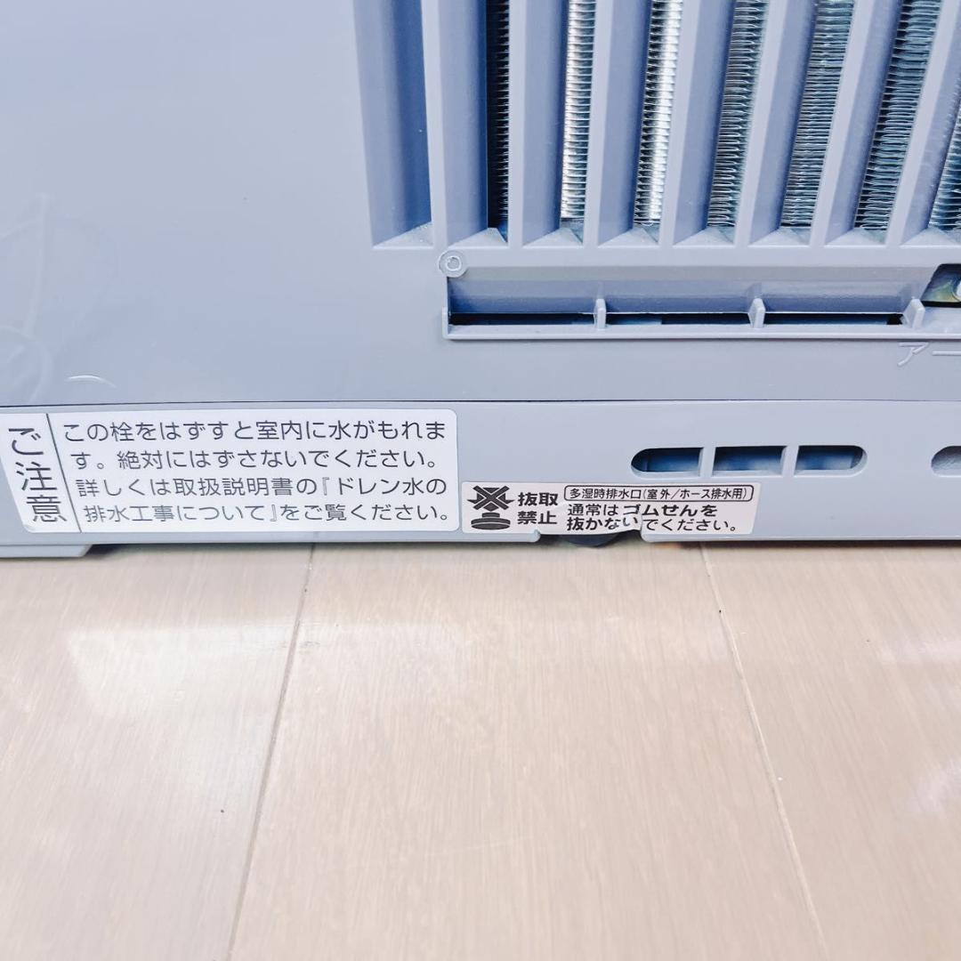 KOIZUMI KA-1612 コイズミ窓用エアコン 2021年製 冷房専用