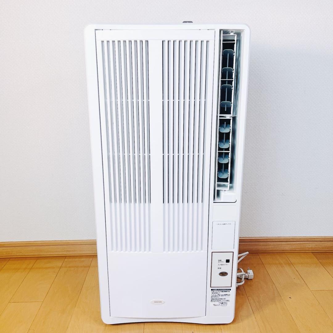 KOIZUMI KA-1612 コイズミ窓用エアコン 2021年製 冷房専用