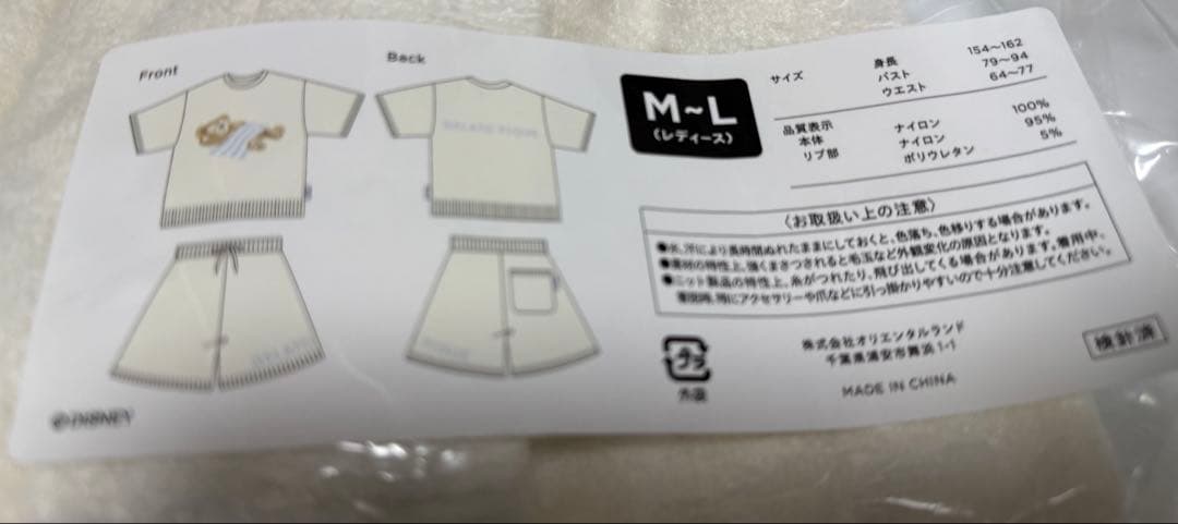 ダッフィー　ジェラート・ピケ　ルームウェア　ホワイト