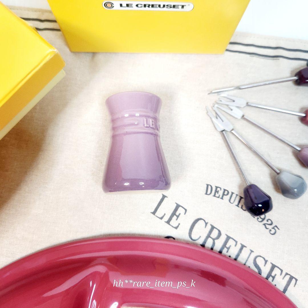 ルクルーゼ マルチ オーバル プレート 31cm フード ピック メゾンドパリ