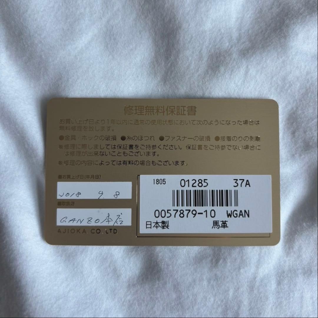 GANZO ガンゾ 折り財布 コードバン レザー 馬革　ブラック