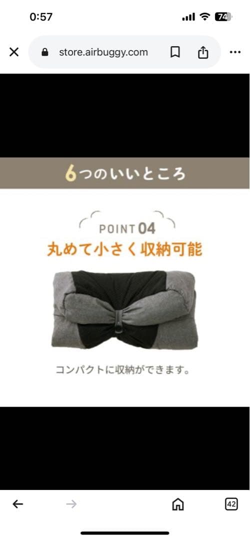 【美品】AIRBUGGY ベビーカーフットマフ2個セット