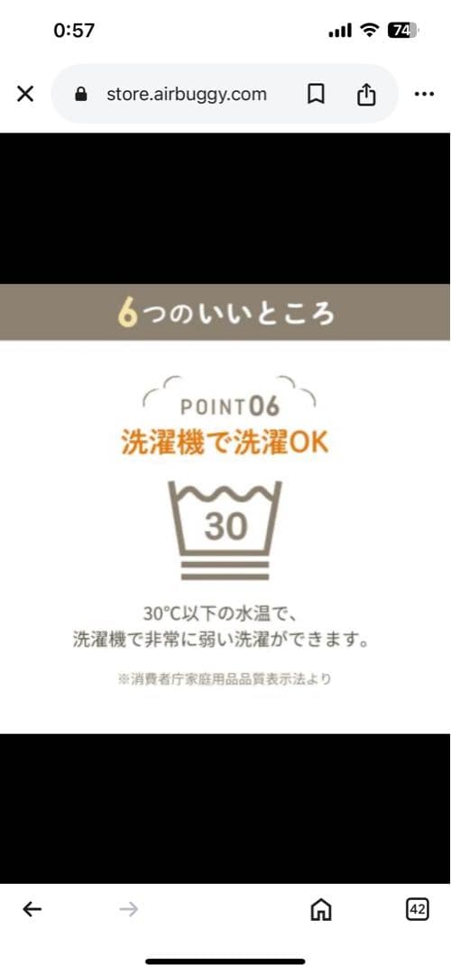 【美品】AIRBUGGY ベビーカーフットマフ2個セット