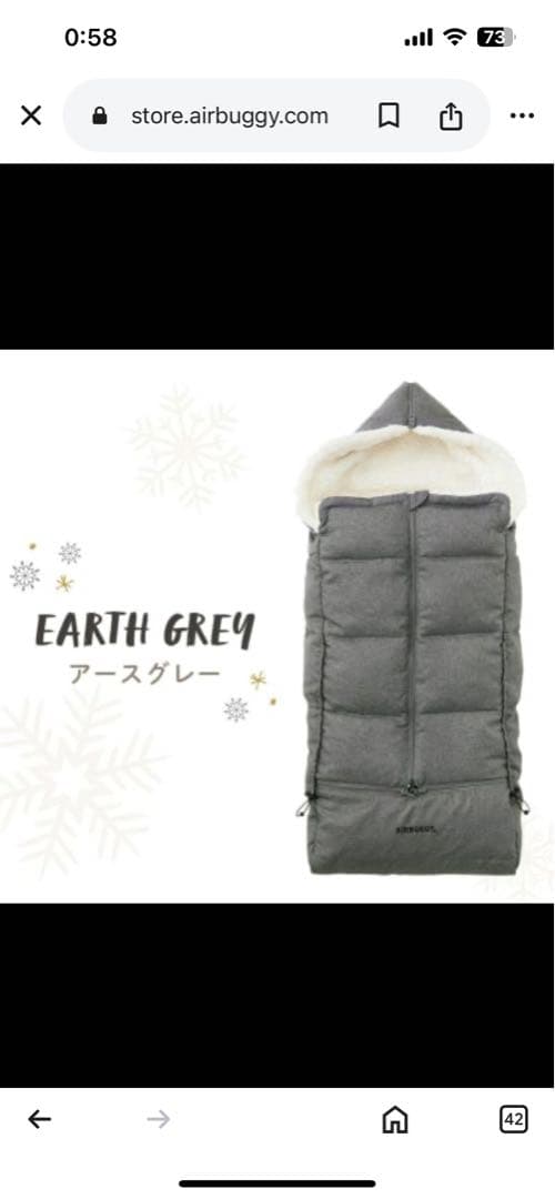 【美品】AIRBUGGY ベビーカーフットマフ2個セット